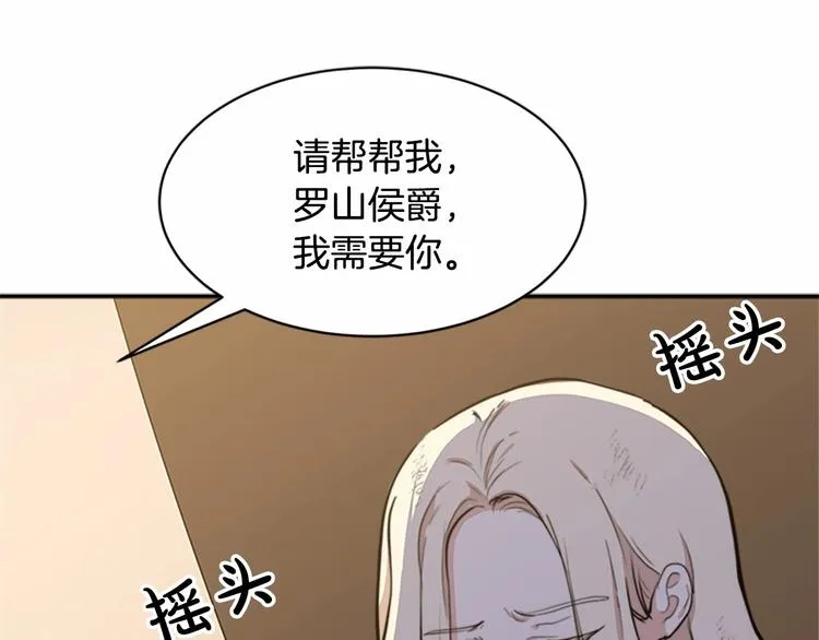 第03话 第156页