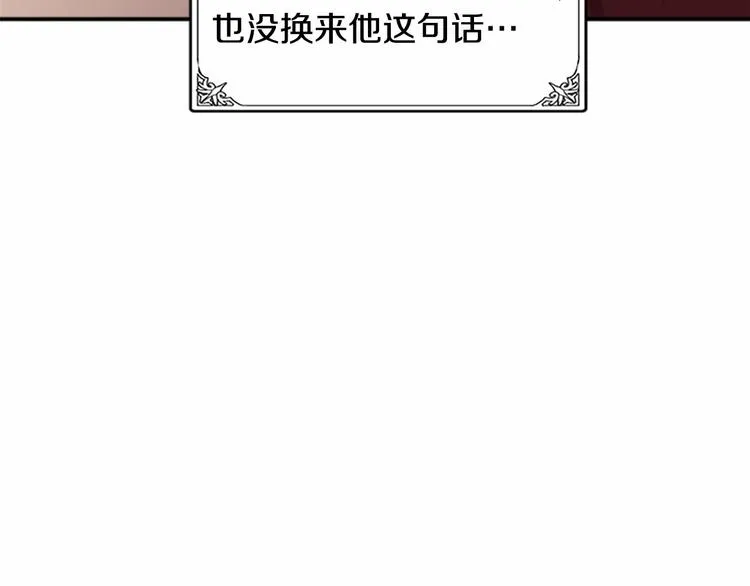 第03话 第158页