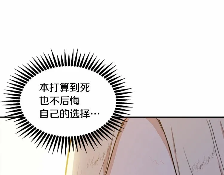 第03话 第161页