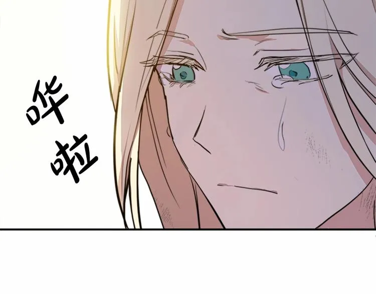 第03话 第162页