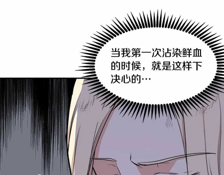 第03话 第163页