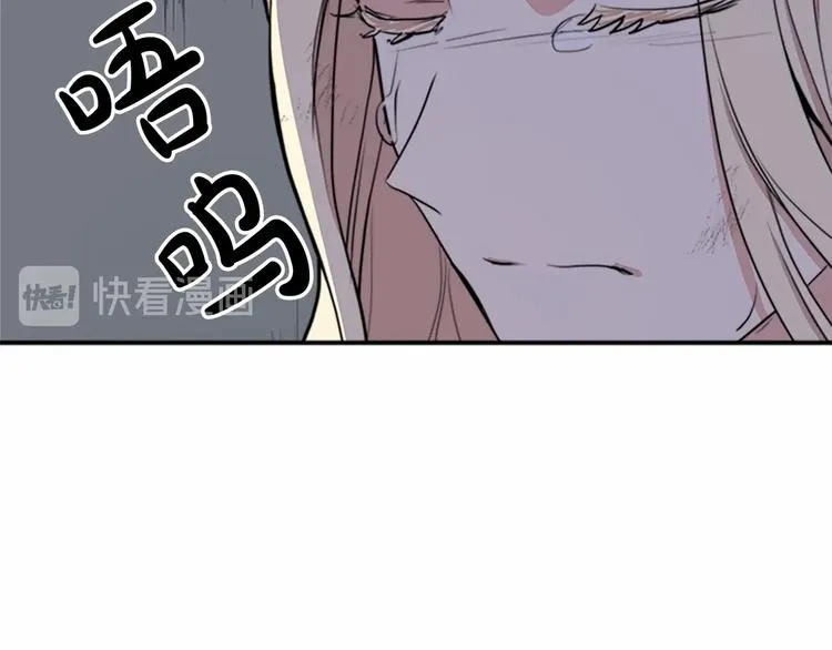 第03话 第164页