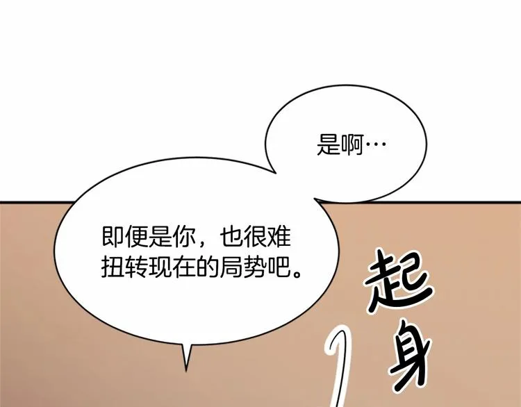 第03话 第165页