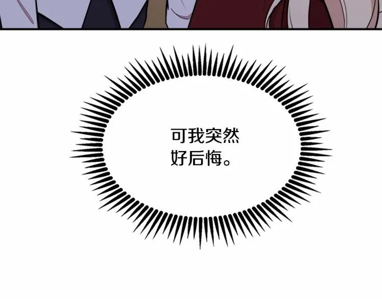 第03话 第167页