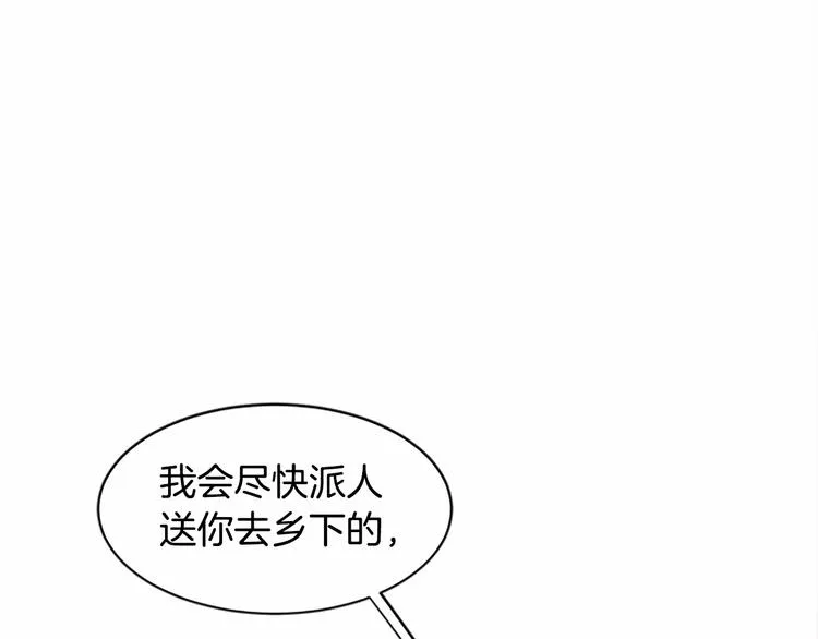 第03话 第169页