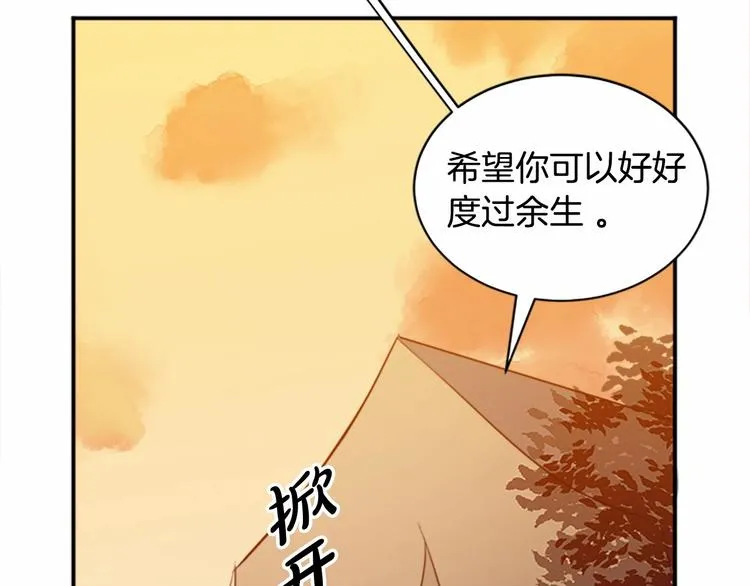 第03话 第170页