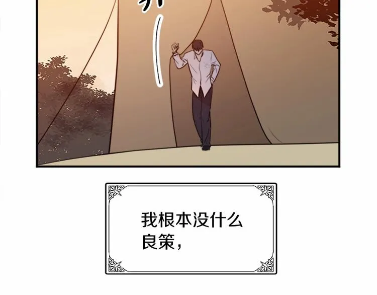 第03话 第171页