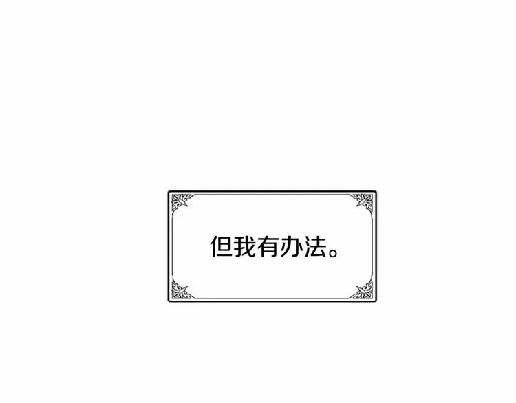 第03话 第172页