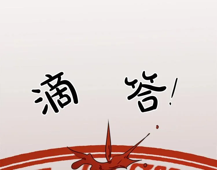 第03话 第175页