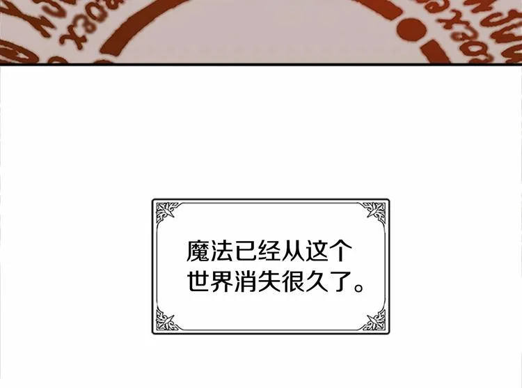 第03话 第177页