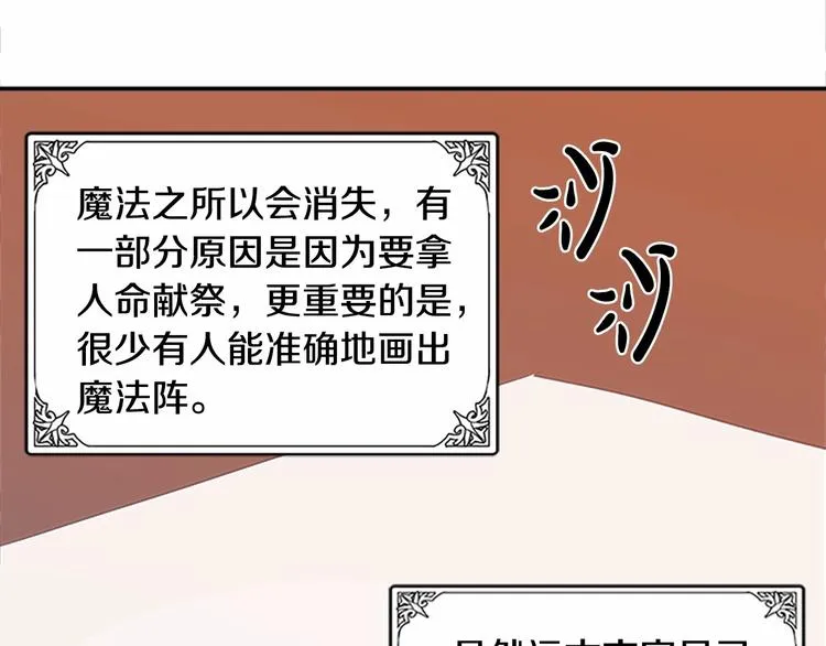 第03话 第178页