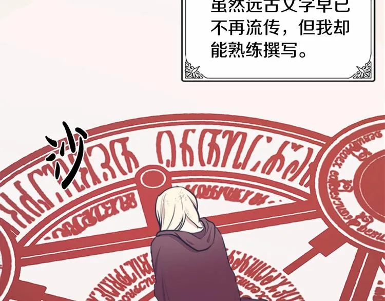 第03话 第179页