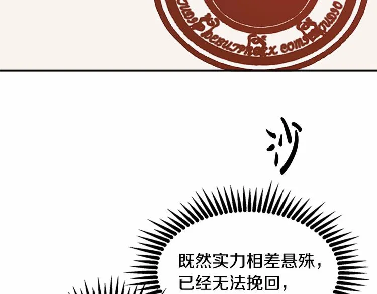 第03话 第181页