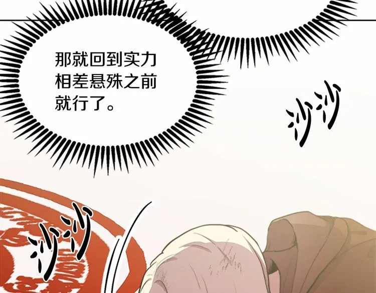 第03话 第182页