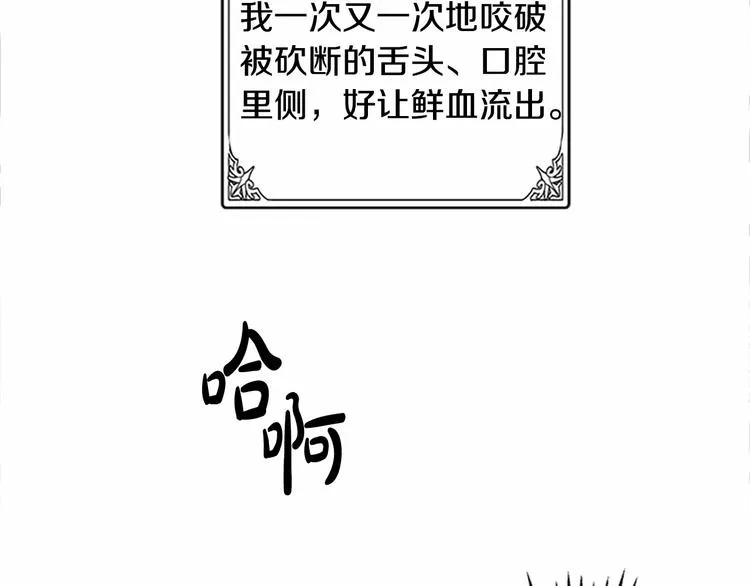 第03话 第184页