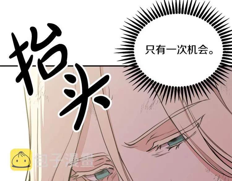 第03话 第185页