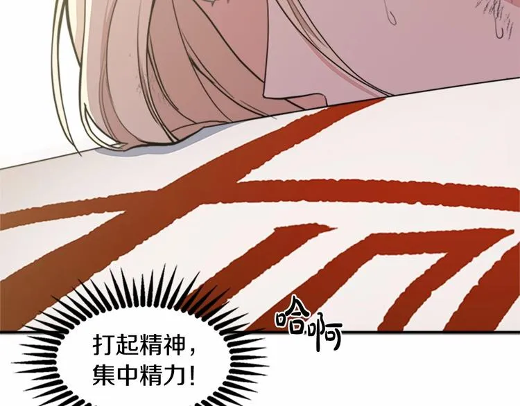 第03话 第186页