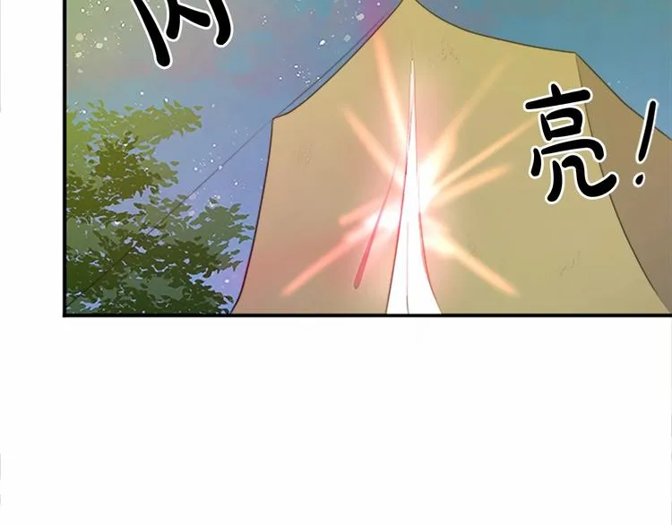 第03话 第190页