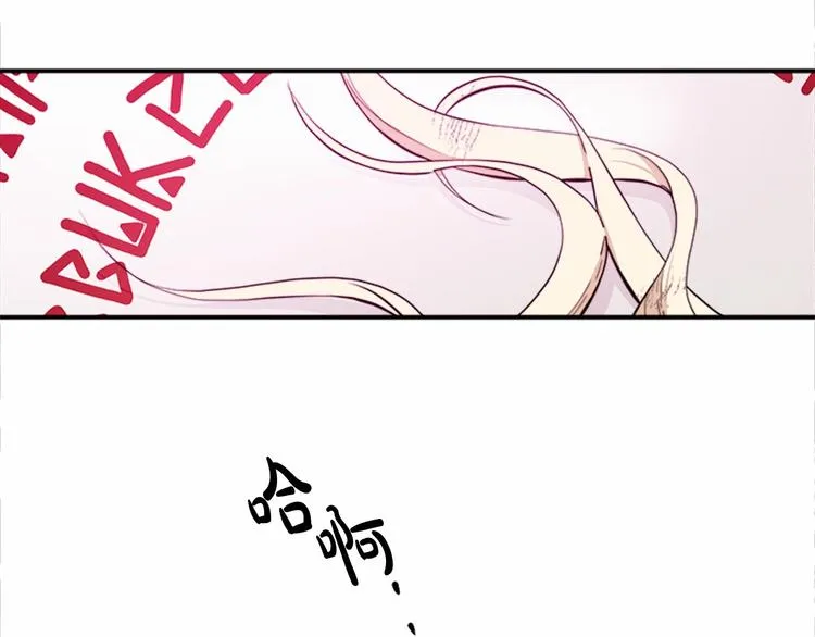 第03话 第192页
