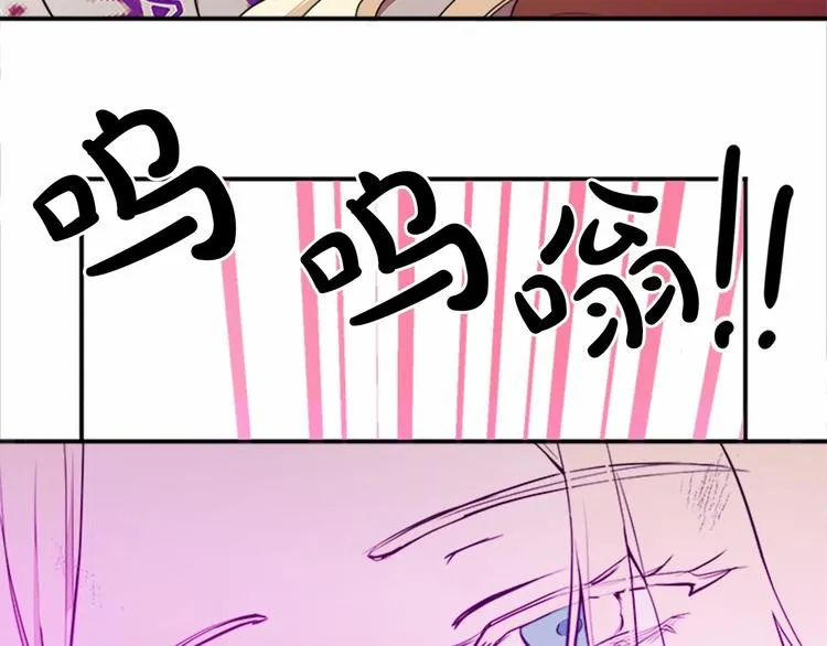 第03话 第194页