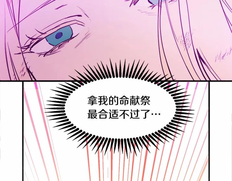 第03话 第195页