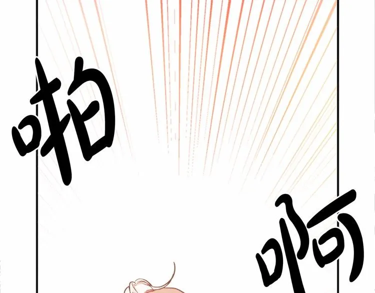 第03话 第196页