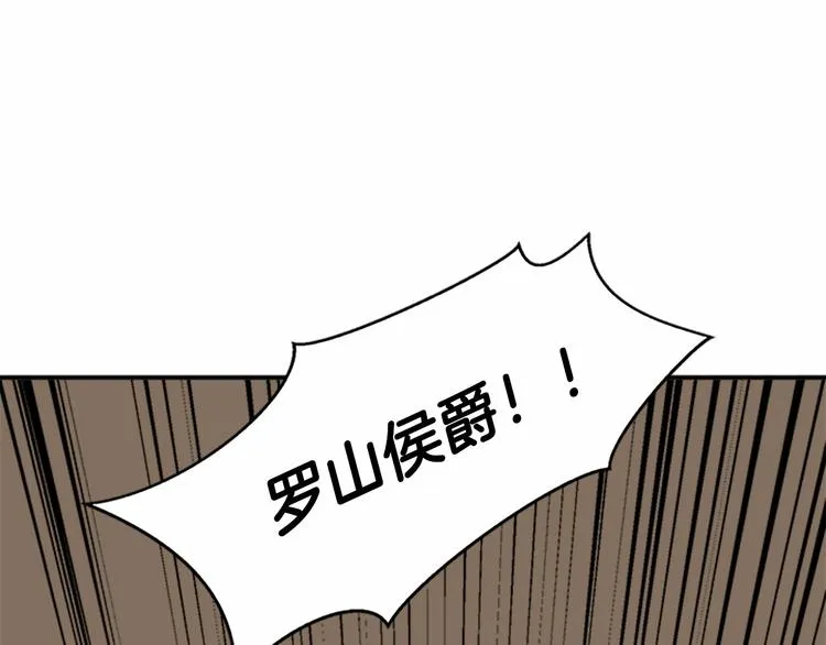 第03话 第199页