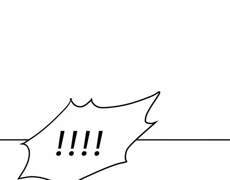 第03话 第205页