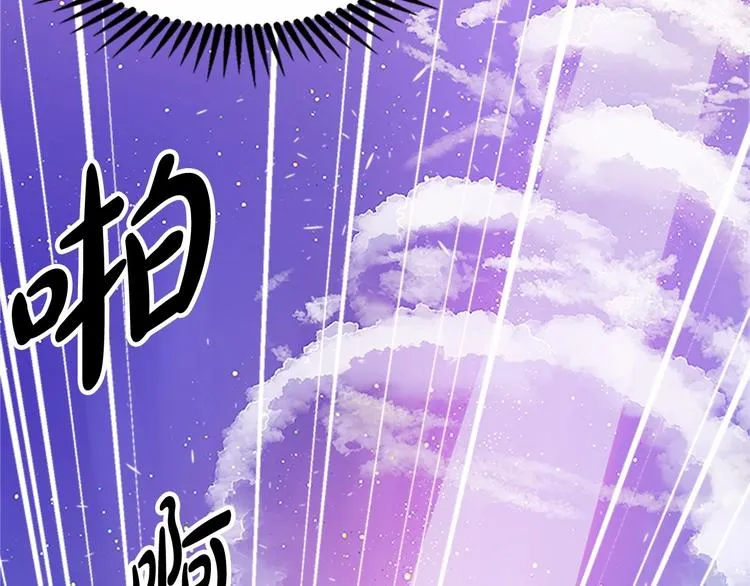 第03话 第210页