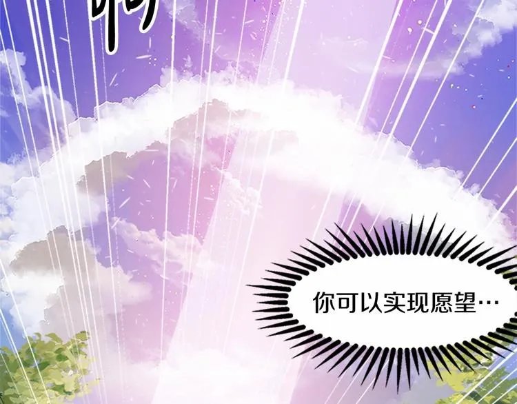 第03话 第211页
