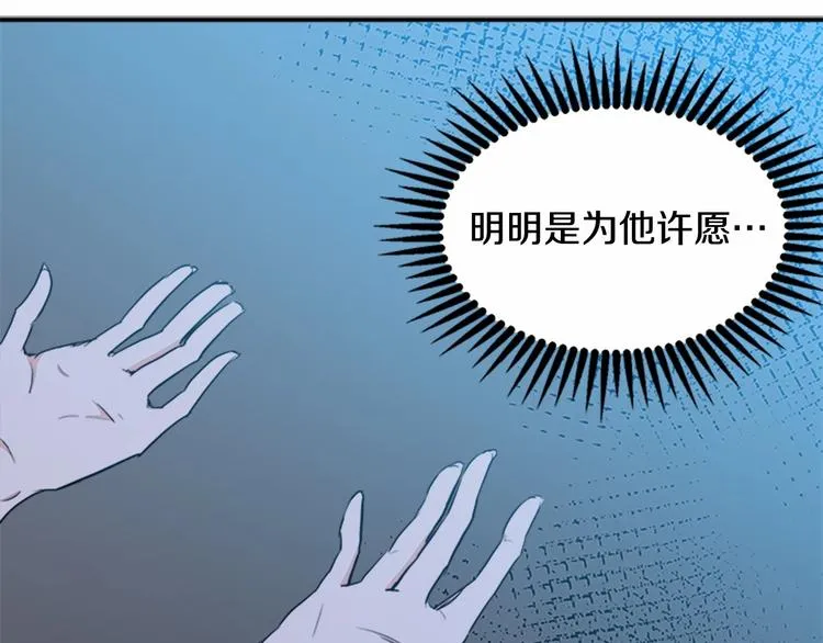 第03话 第216页