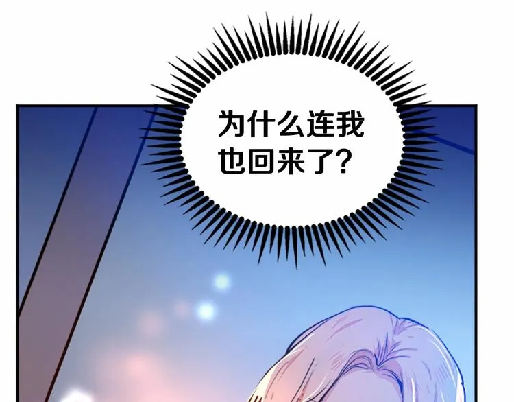 第03话 第218页