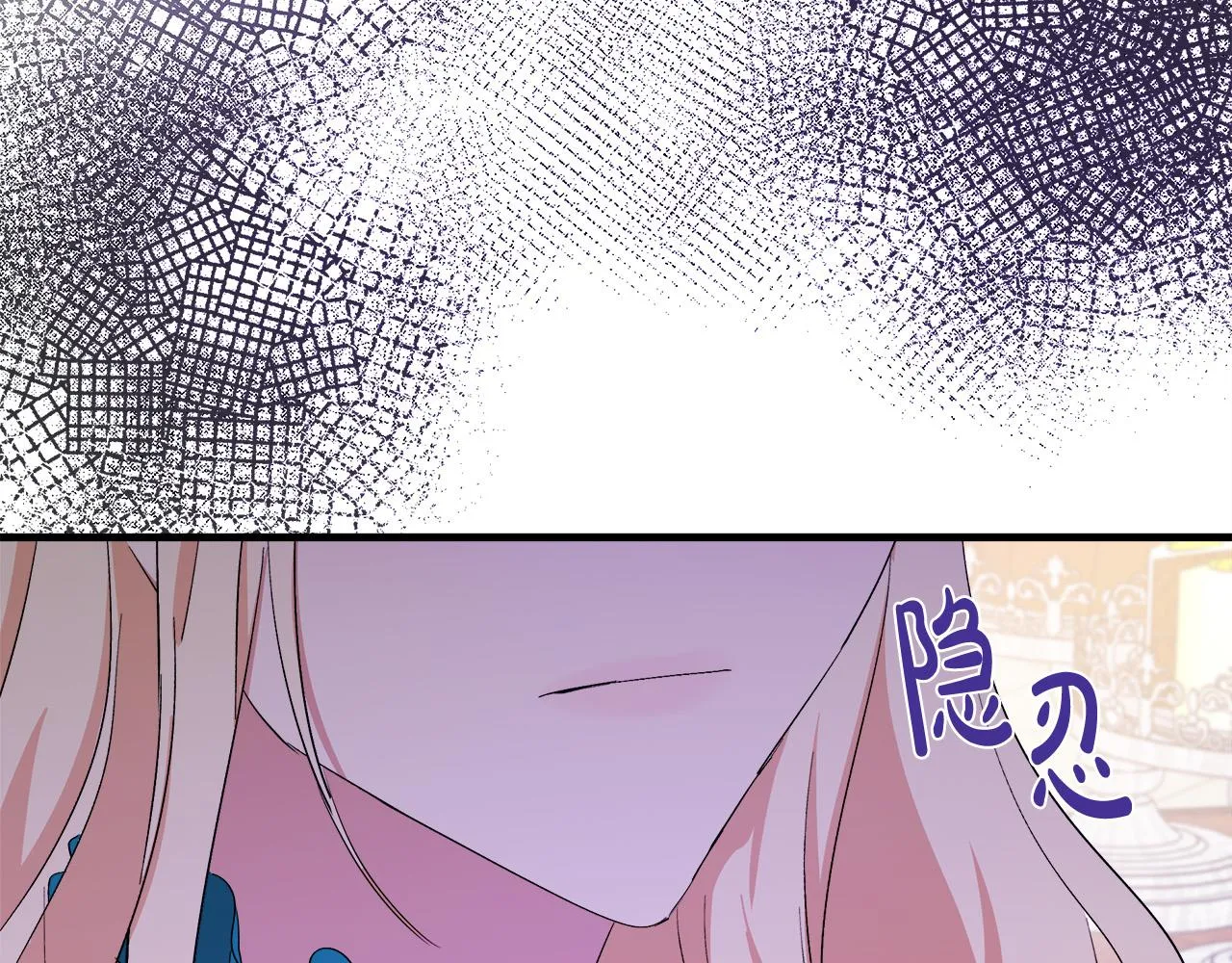 第90话 第16页