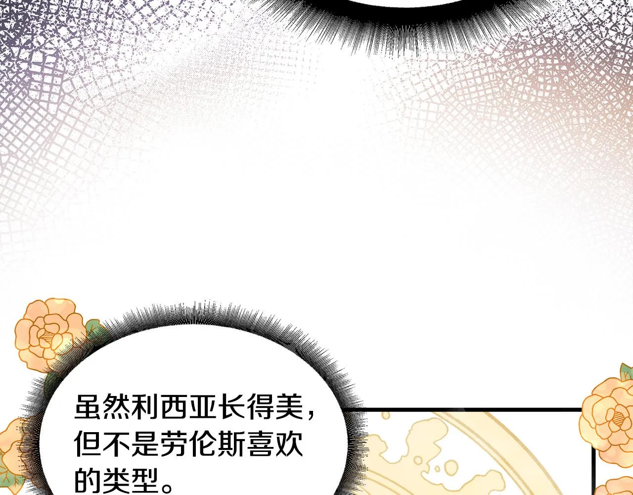 第90话 第18页