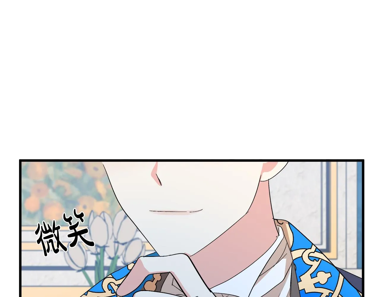 第90话 第22页