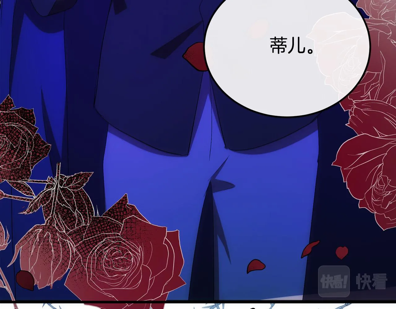 第90话 第26页