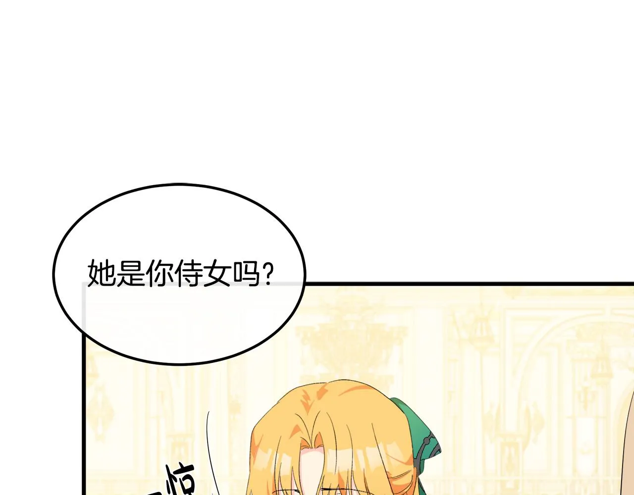 第90话 第34页