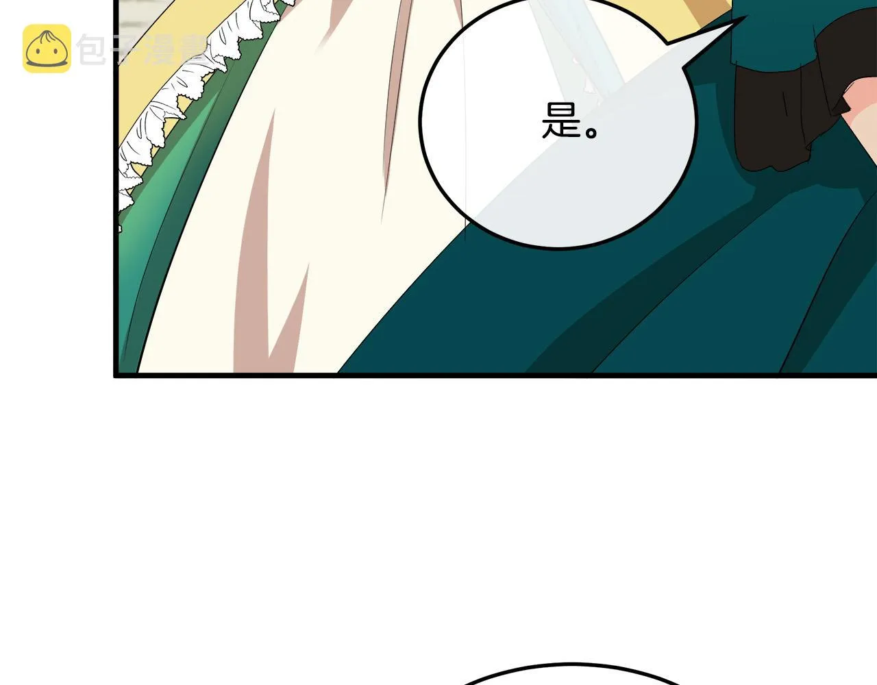 第90话 第36页
