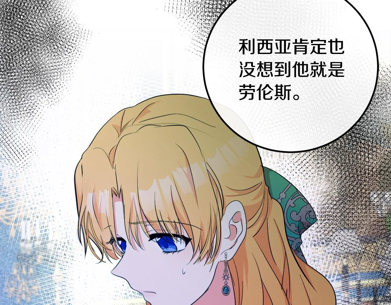 第90话 第42页