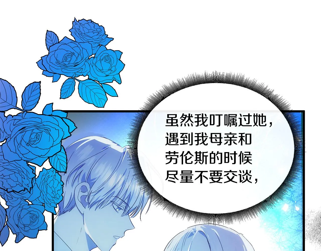 第90话 第45页