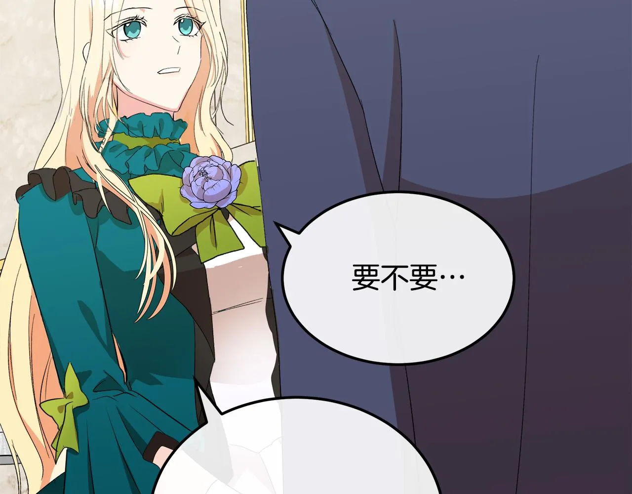 第90话 第49页
