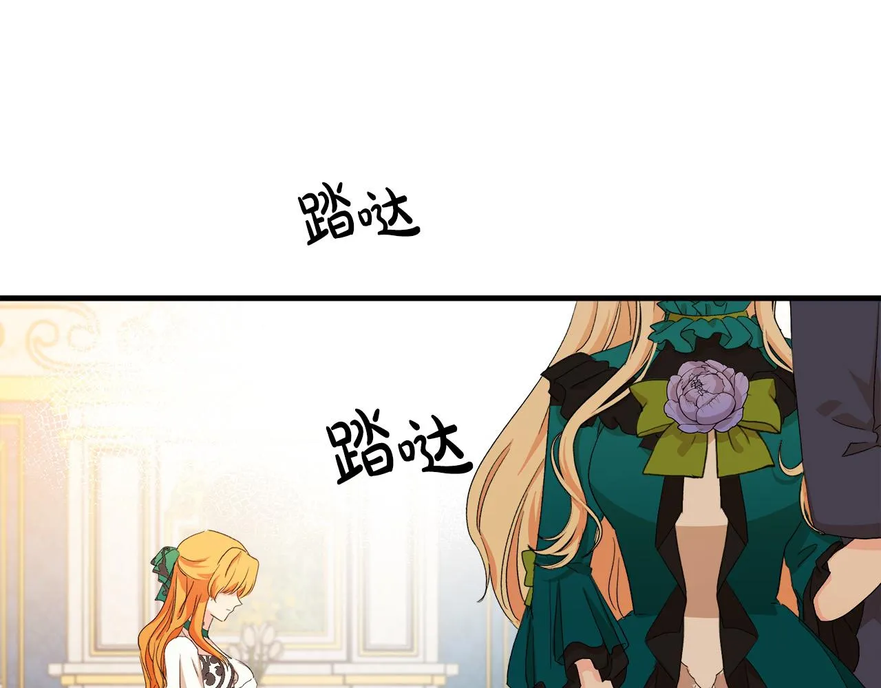 第90话 第59页