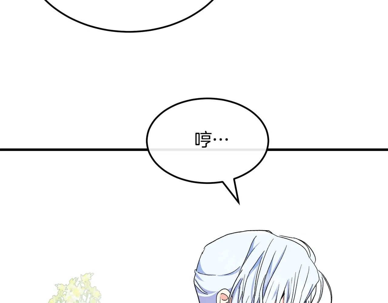 第90话 第84页