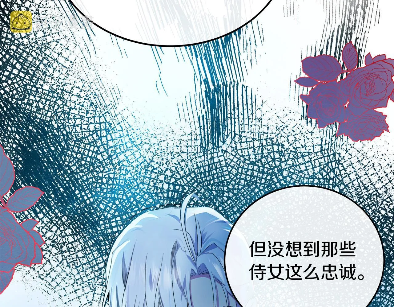 第90话 第93页