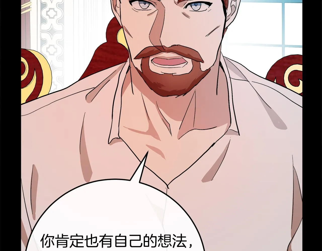 第90话 第101页