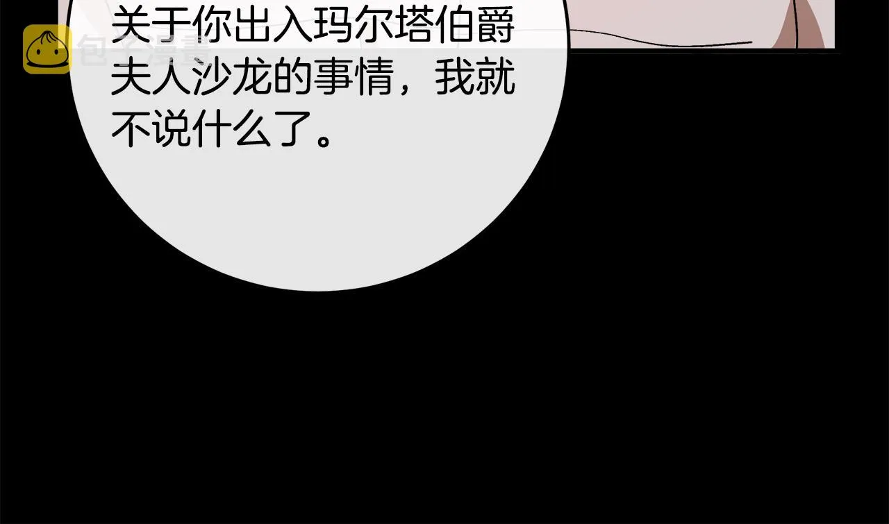 第90话 第102页