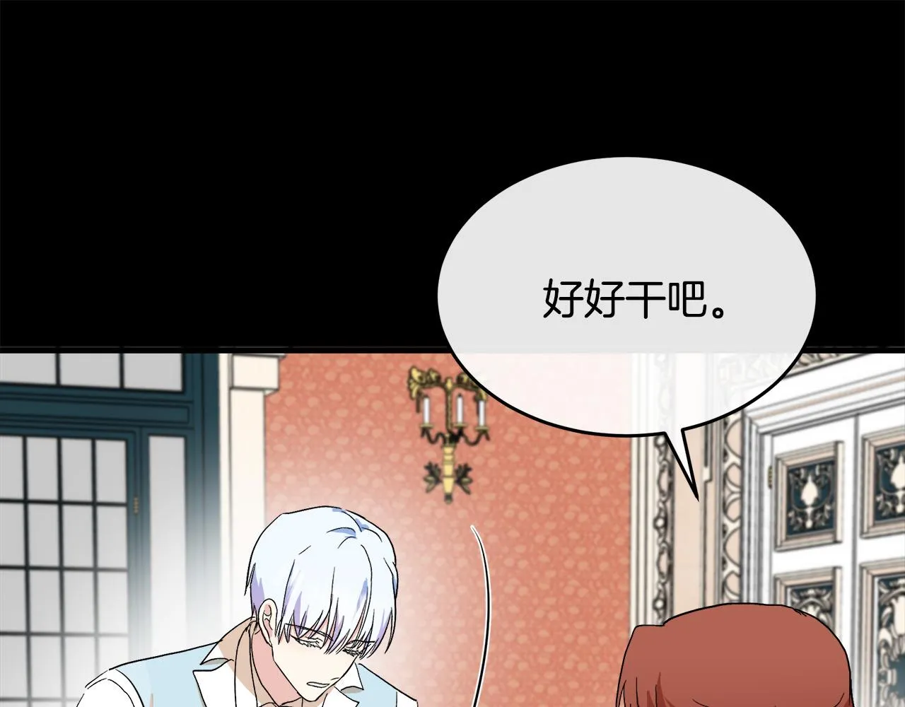第90话 第103页