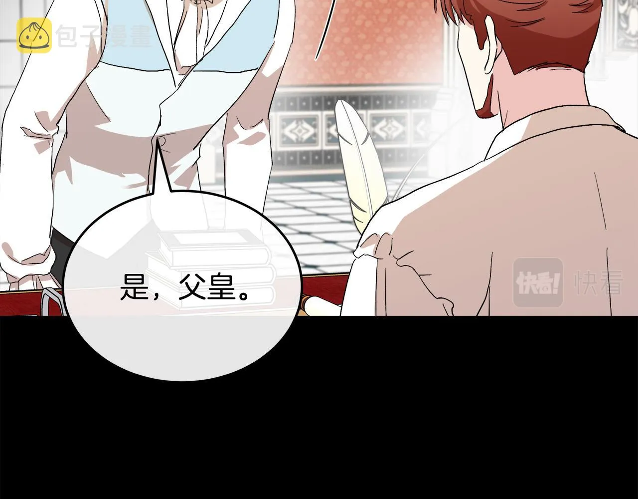 第90话 第104页