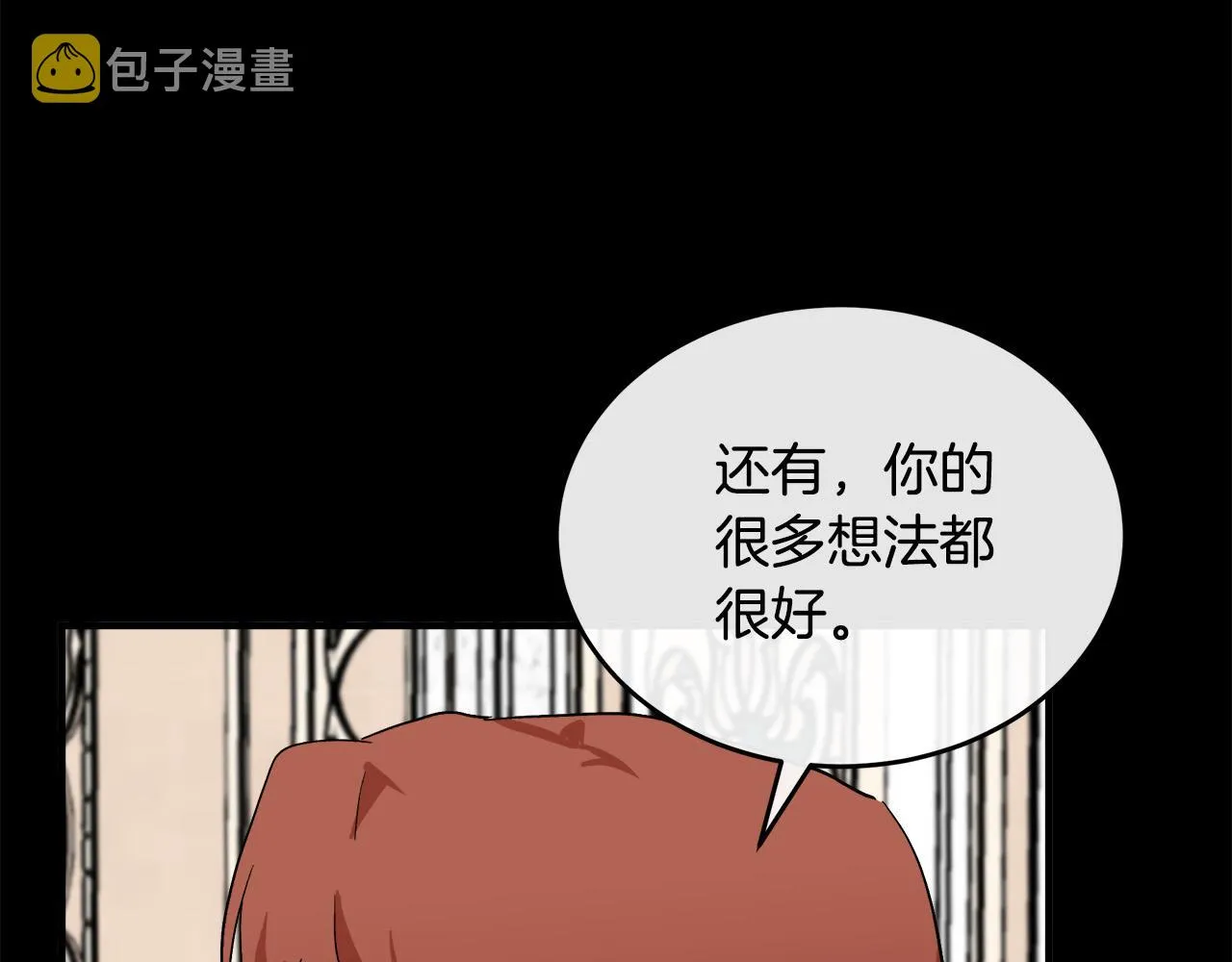 第90话 第105页
