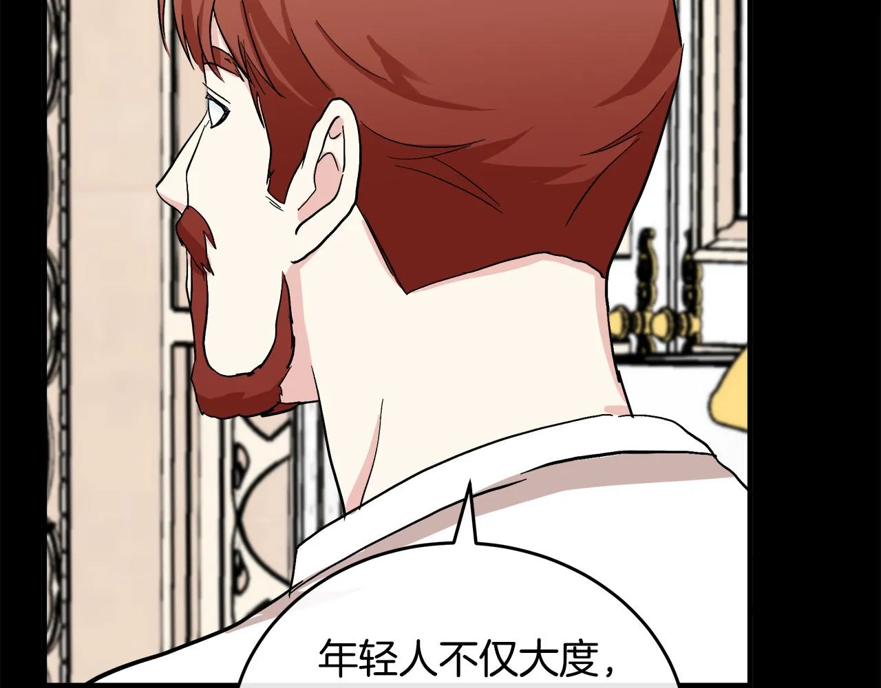 第90话 第106页